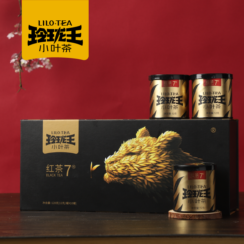 玲珑王·小叶茶红茶7号