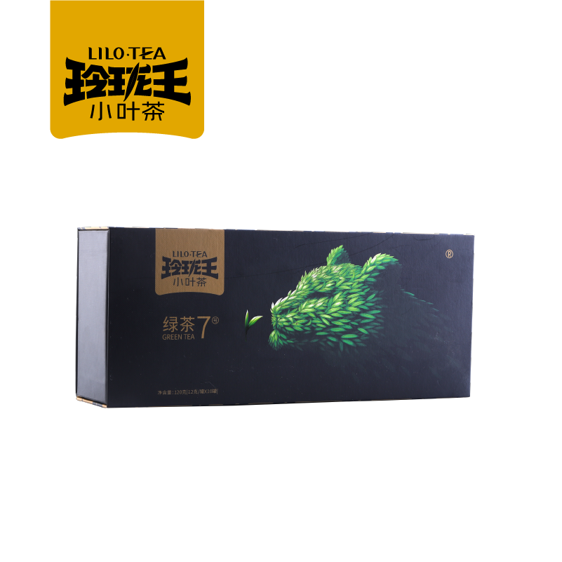 玲珑王·小叶茶绿茶7号
