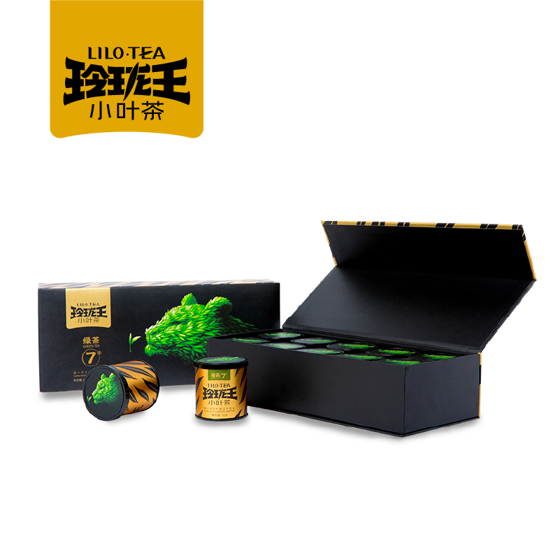 玲珑王·小叶茶绿茶7号
