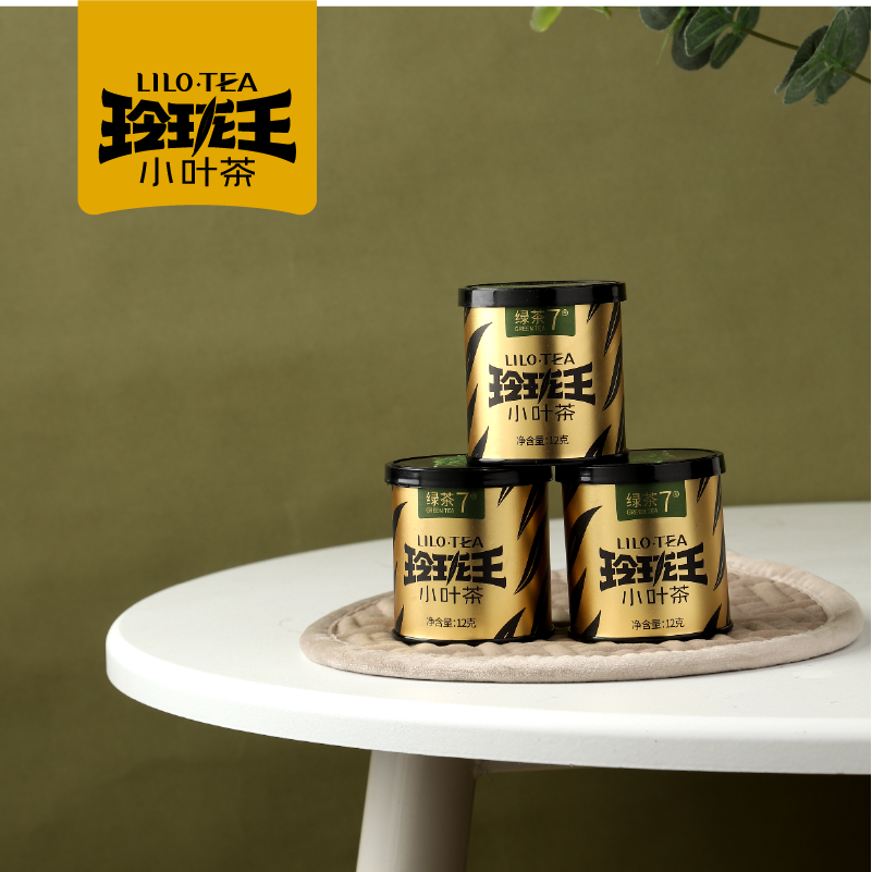玲珑王·小叶茶绿茶7号