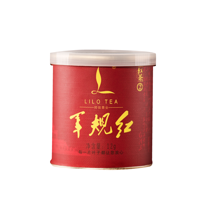 玲珑 军规红2号
