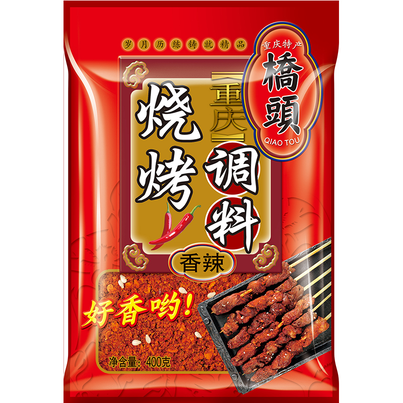 桥头烧烤料/复合调味料/调味品/调料/底料/火锅伴侣