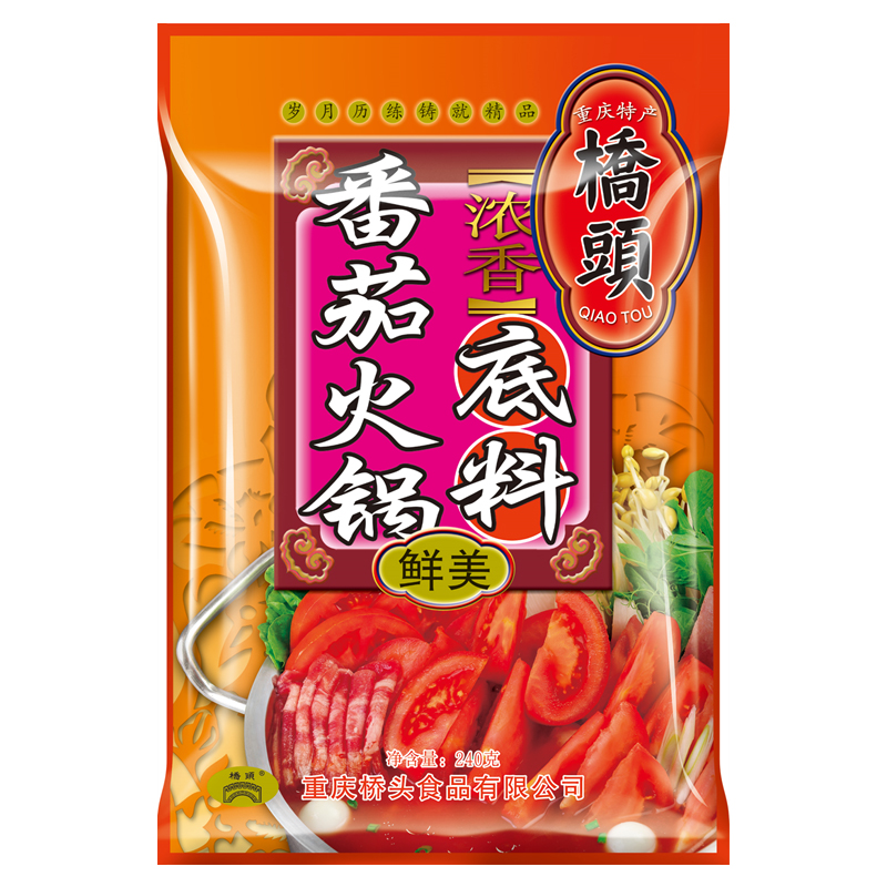 番茄火锅/菌汤火锅/复合调味料/调味品/调料/底料/火锅伴侣