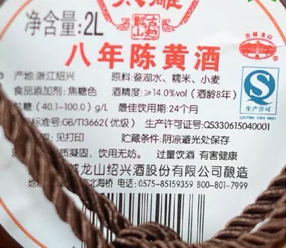 古越太雕