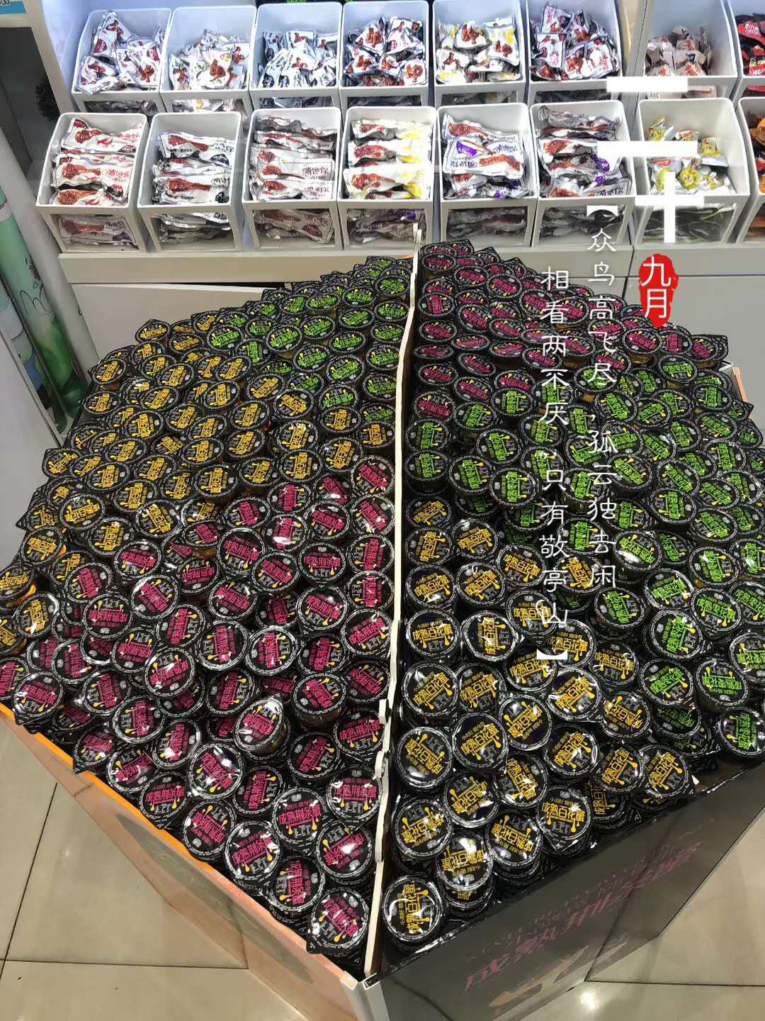 蜜甄侬散装成熟蜂蜜