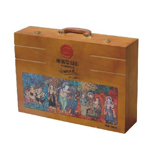木制酒盒