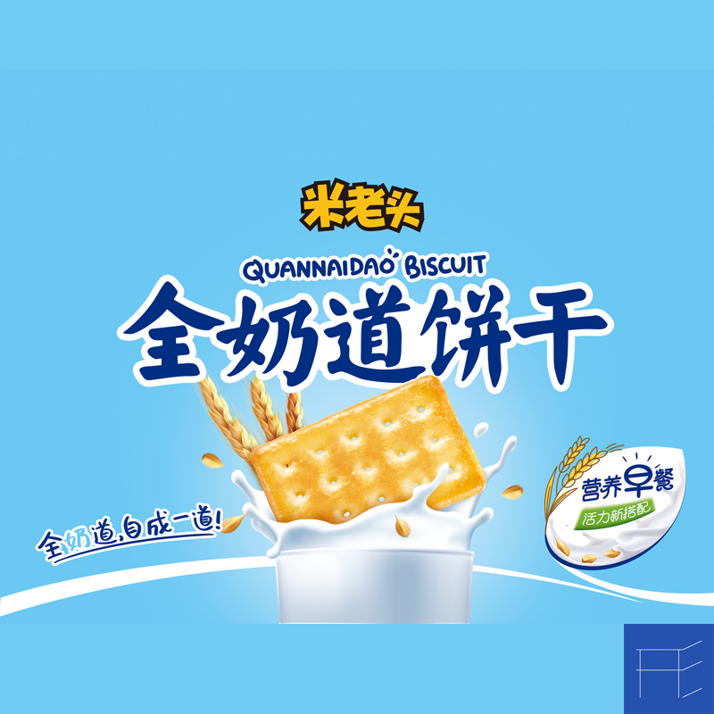 米老头全奶道®& 形正方品牌设计 ®