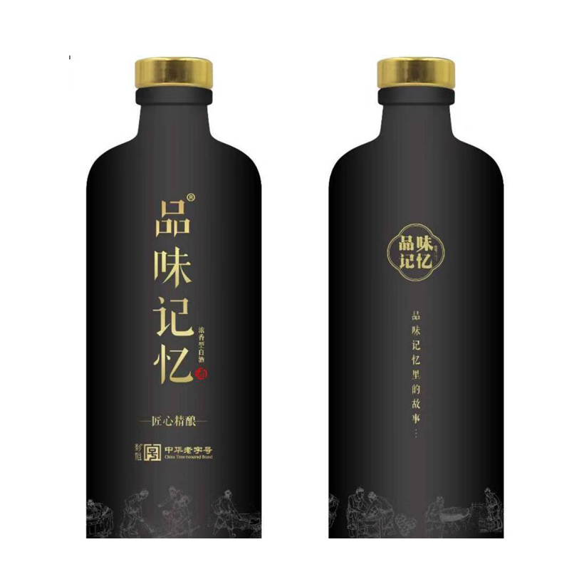 品味记忆—风华正茂的岁月