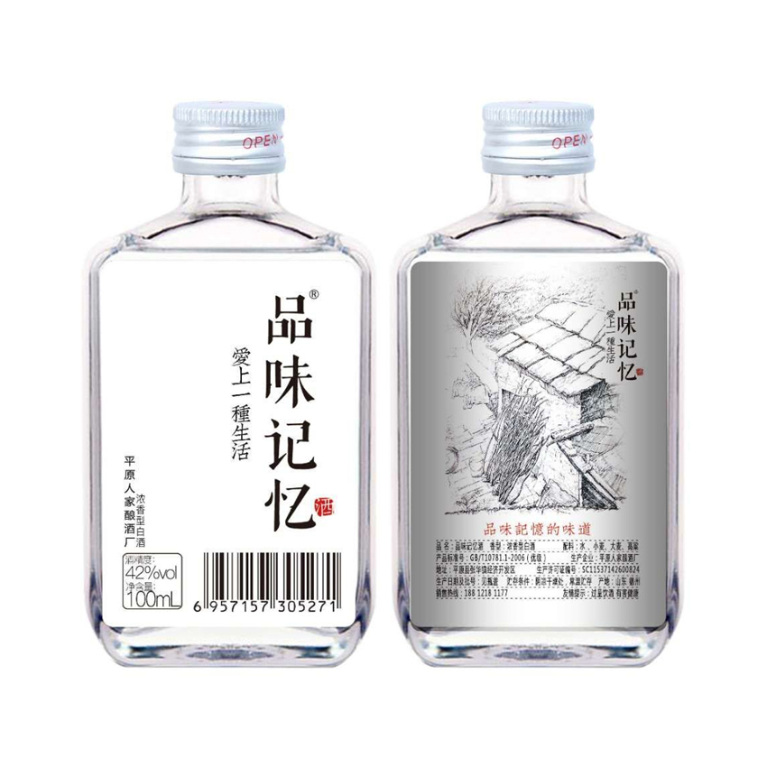 品味记忆—爱上一种生活