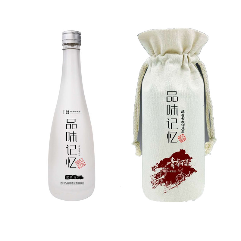 品味记忆—把酒言欢