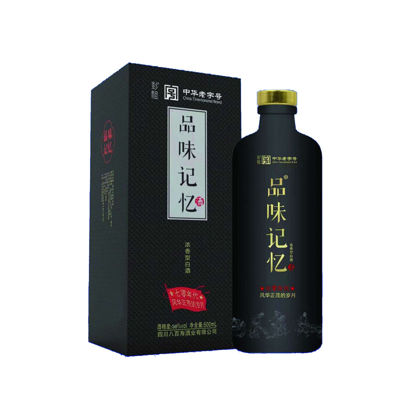 品味记忆—风华正茂的岁月