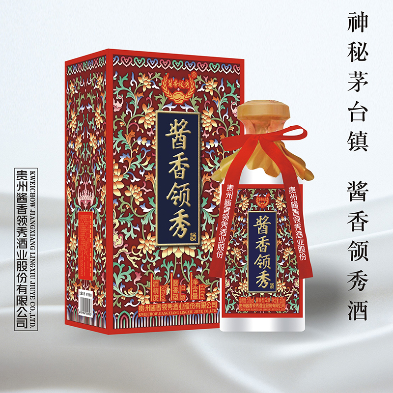 酱香领秀-景泰红
