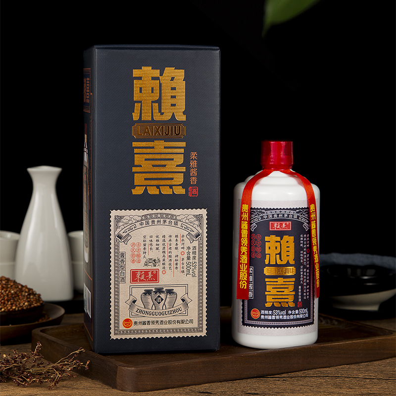 酱香领秀-赖熹