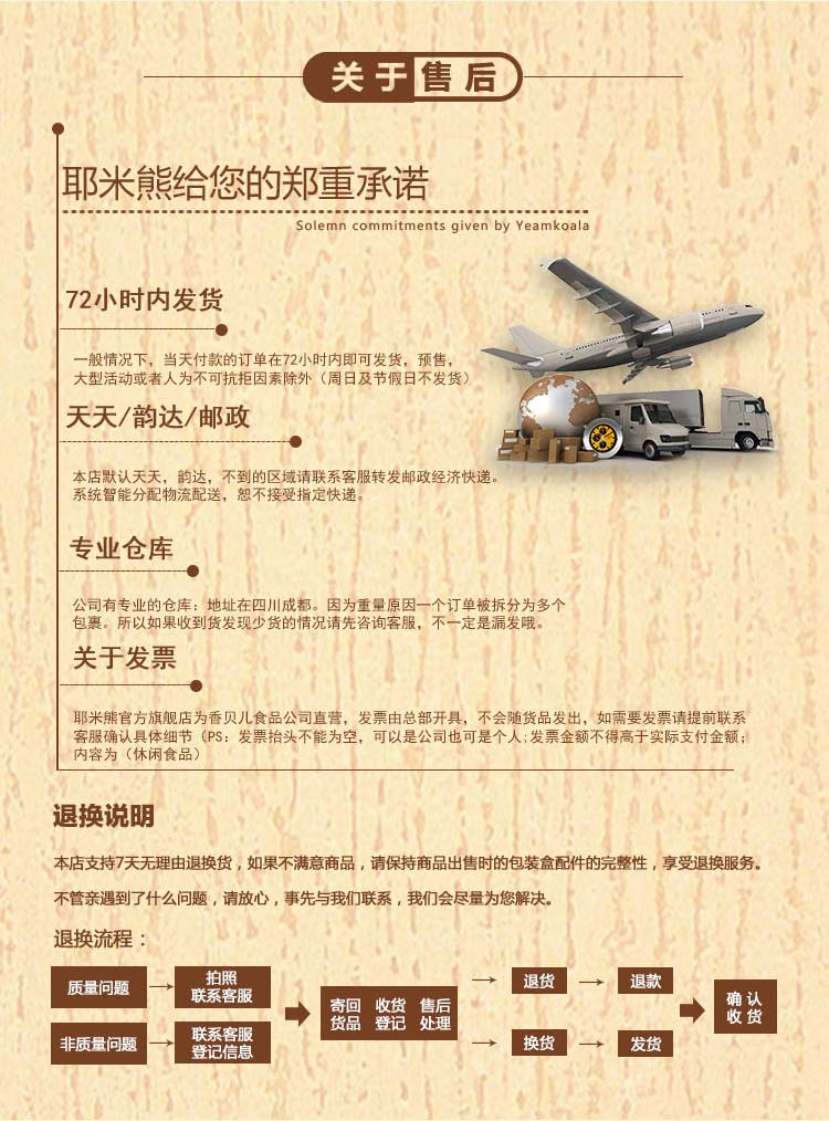 小唱片面包