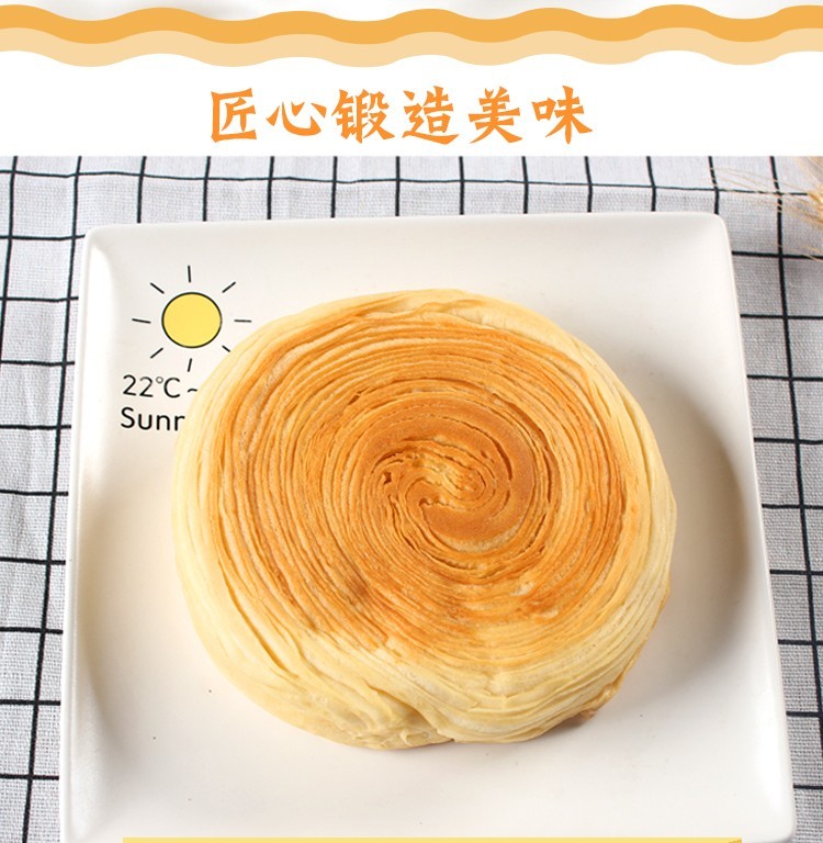 小唱片面包