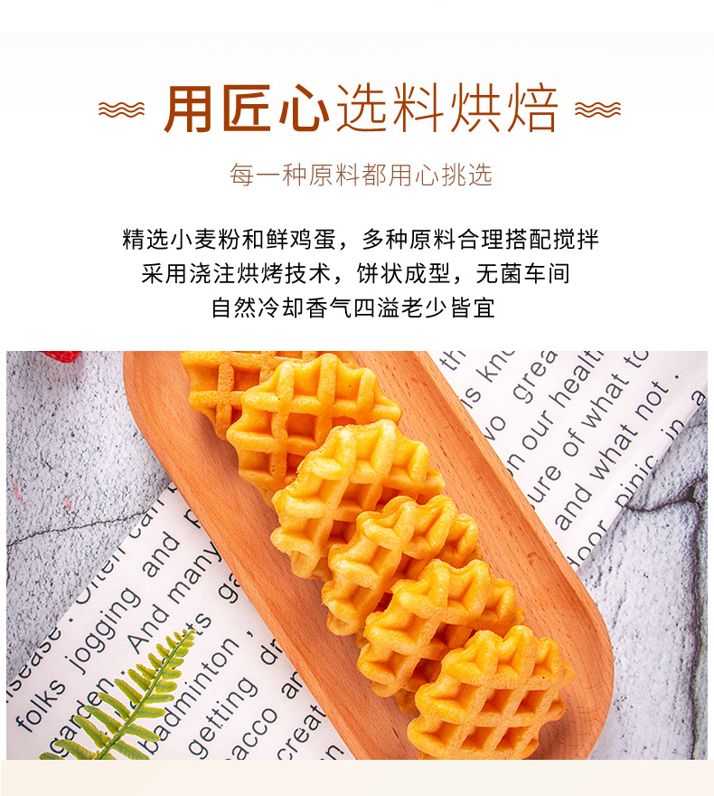 咸华夫