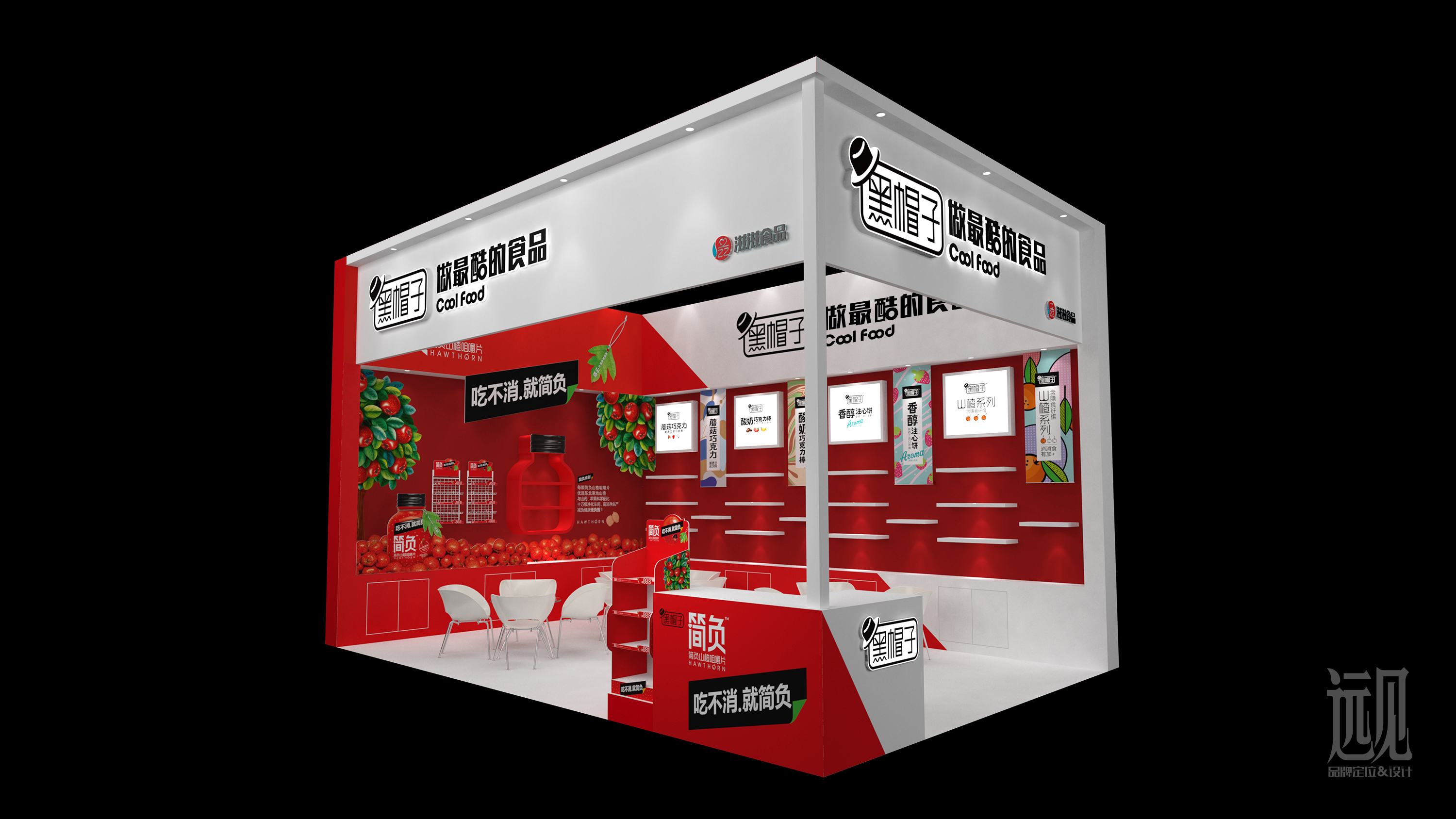 优秀合作案例展示之上海滋滋食品销售有限公司