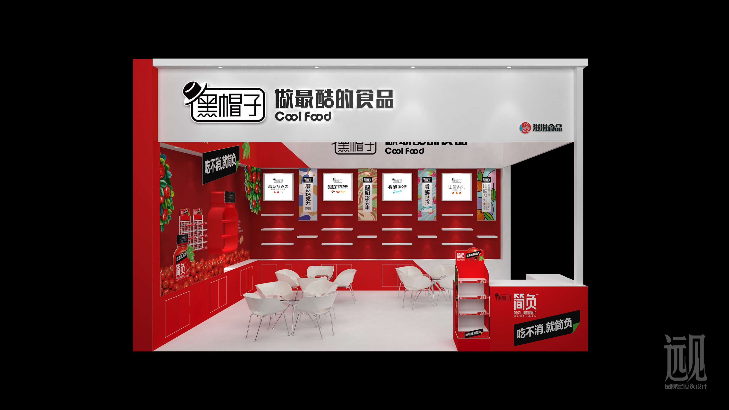 优秀合作案例展示之上海滋滋食品销售有限公司