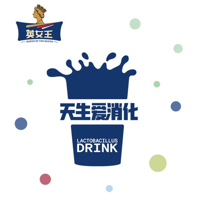 英女王乳酸菌风味饮料