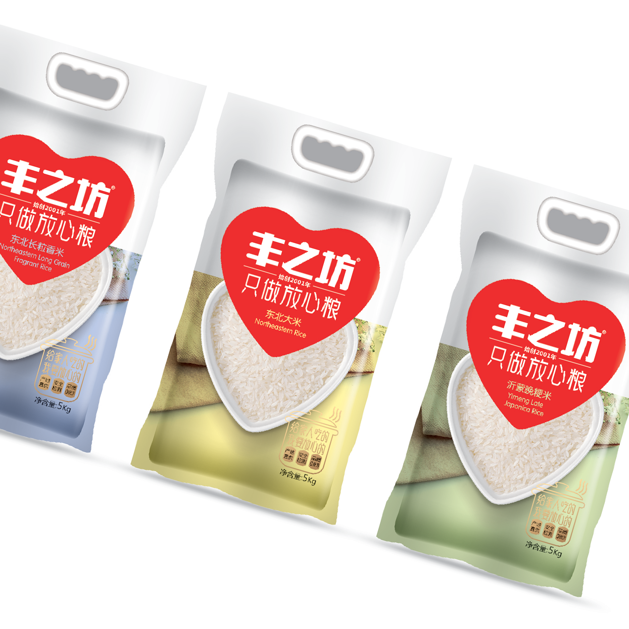 品牌策划案例--丰之坊杂粮