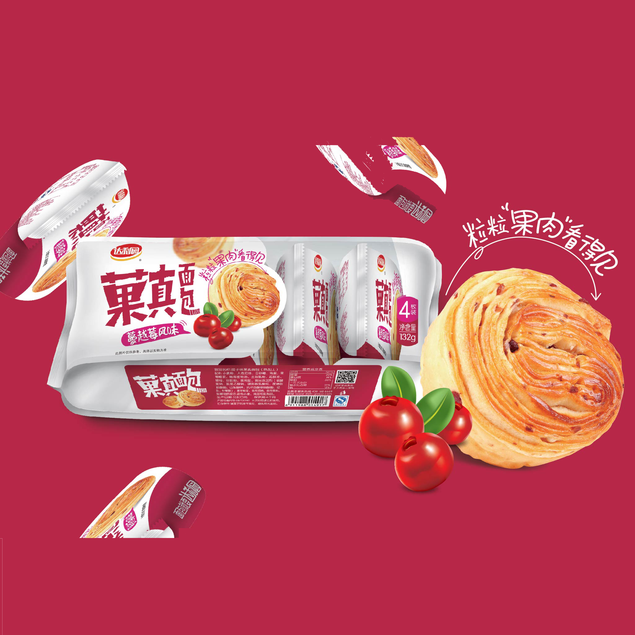 品牌策划案例--达利园