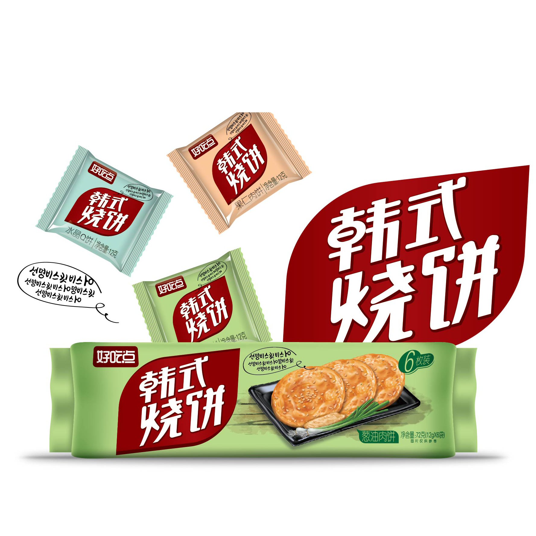 品牌策划案例--达利园