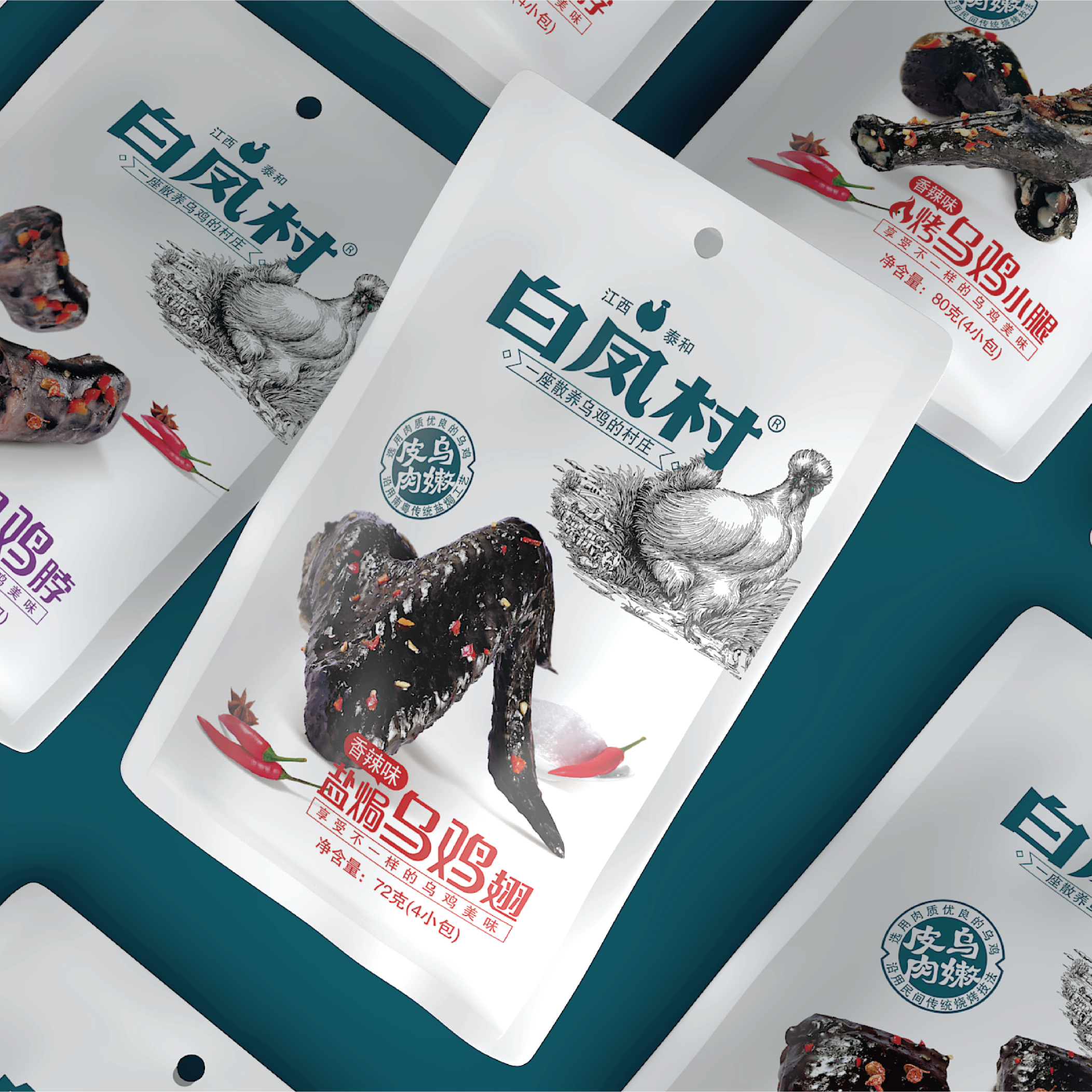 品牌策划案例--白凤村