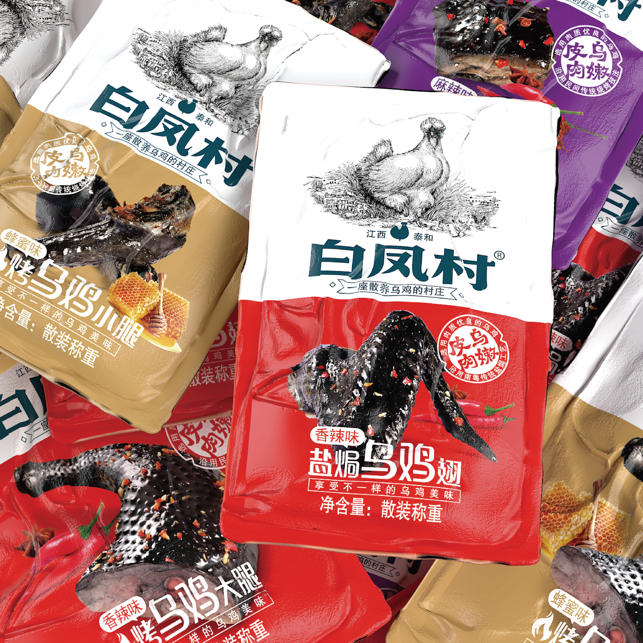 品牌策划案例--白凤村