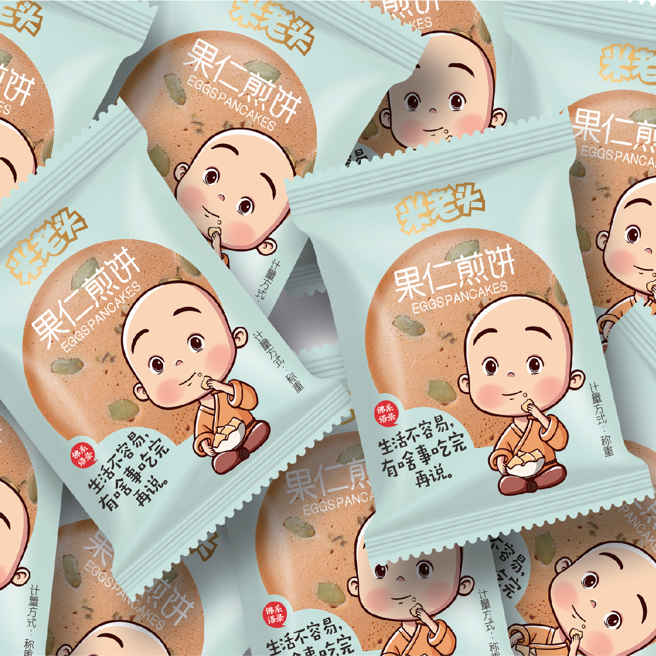 品牌策划案例--米老头