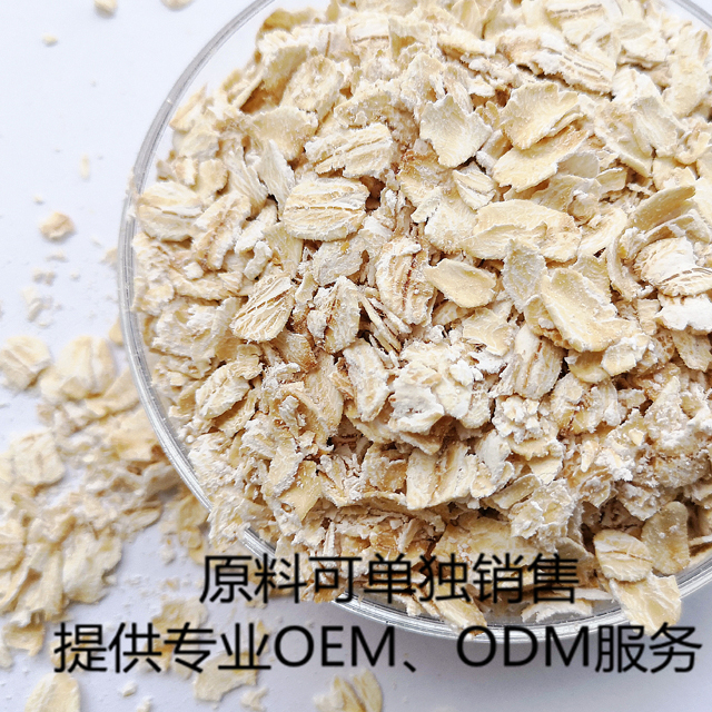 一家人 澳洲燕麦