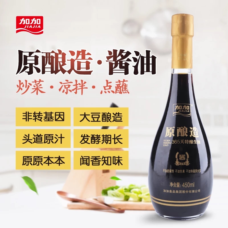 365天原酿造