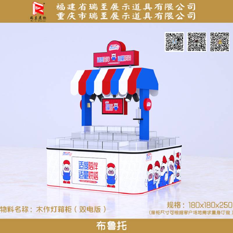 木作电视展柜