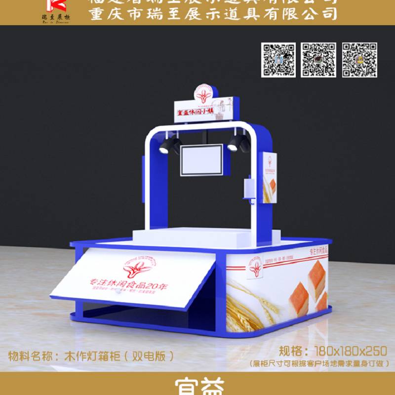 木作电视展柜