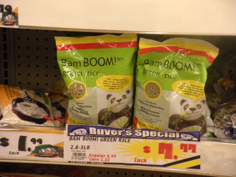 竹营养米bamboo rice