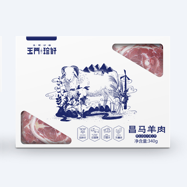 玉门珍好品牌全案策划