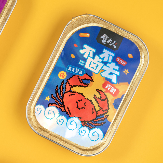 不卤不去品牌全案策划