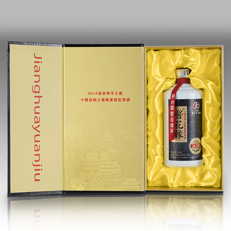 酱花缘A20(500ml)