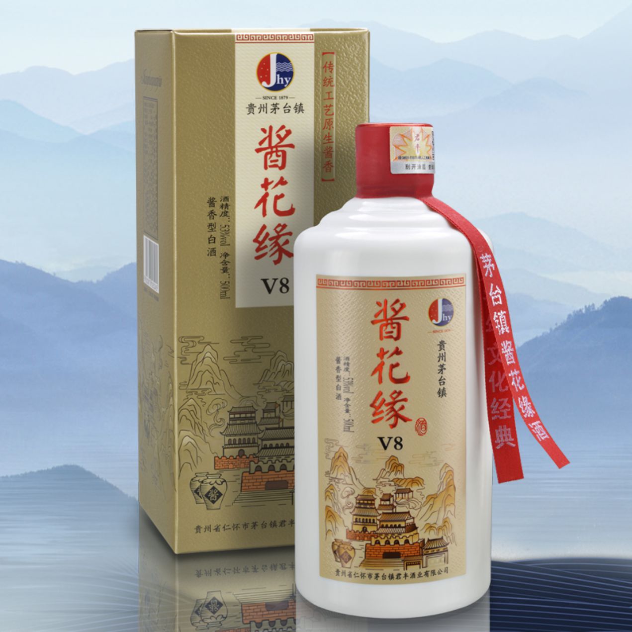 酱花缘V8（500ml）