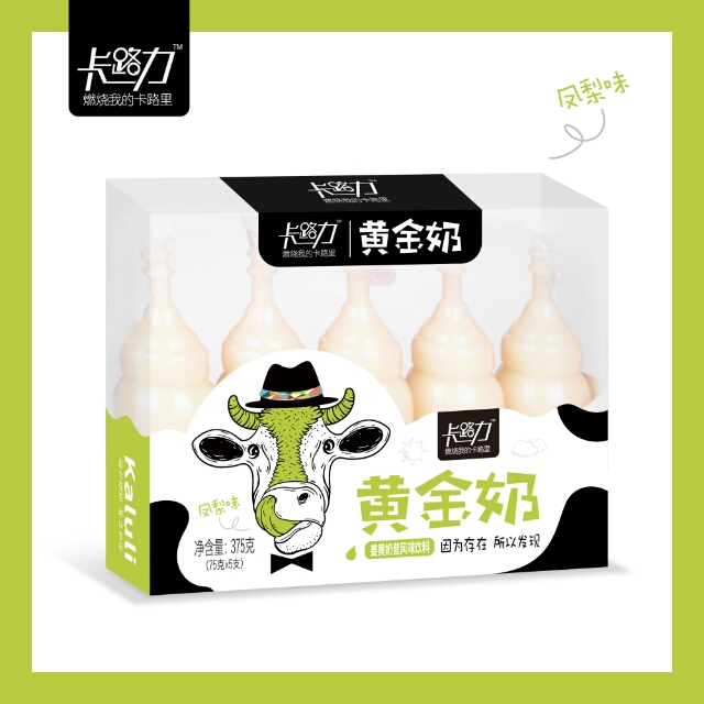 卡路力黄金奶