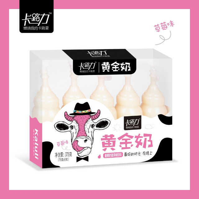卡路力黄金奶