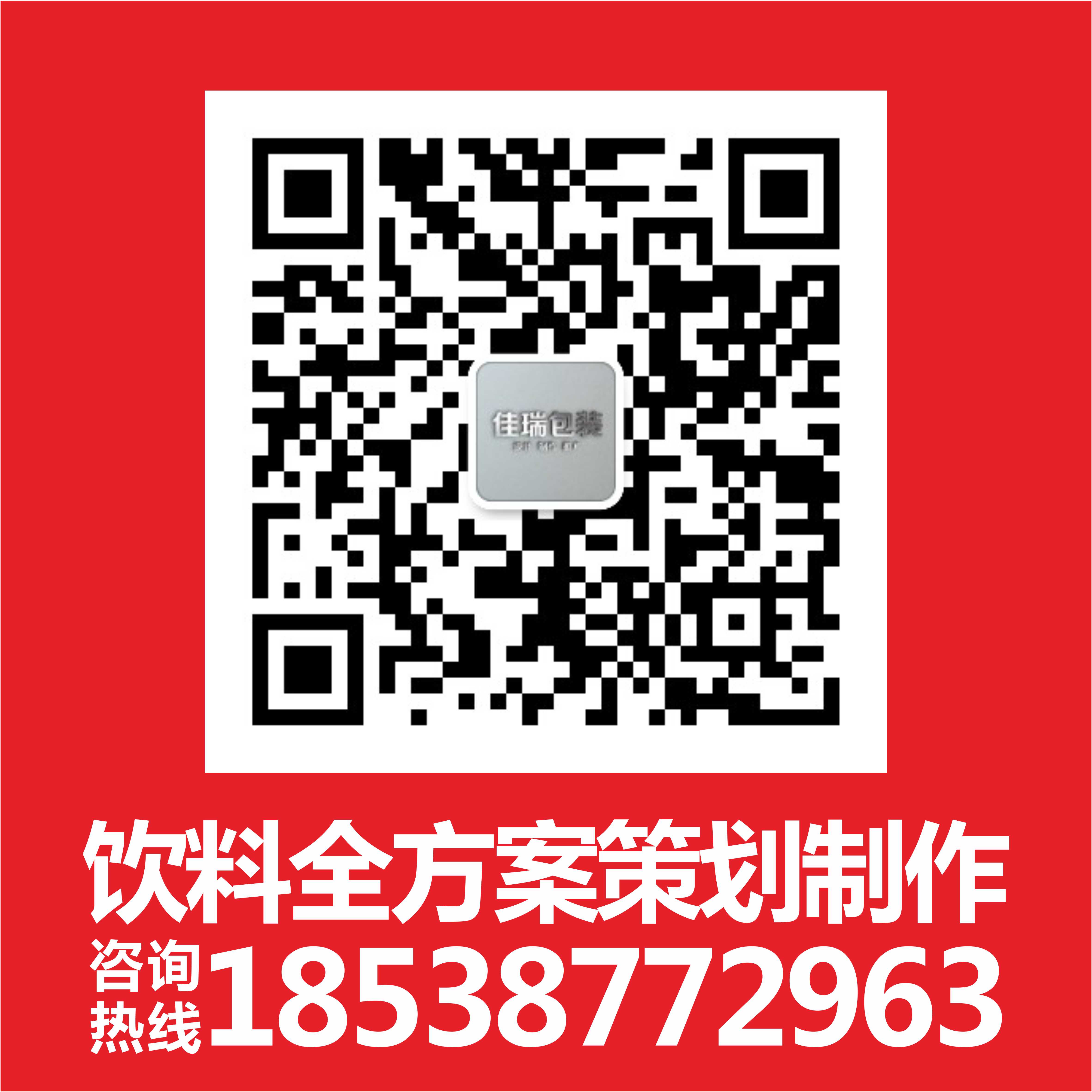 饮品专家