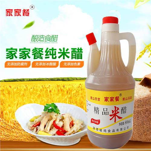 家家餐精品米醋