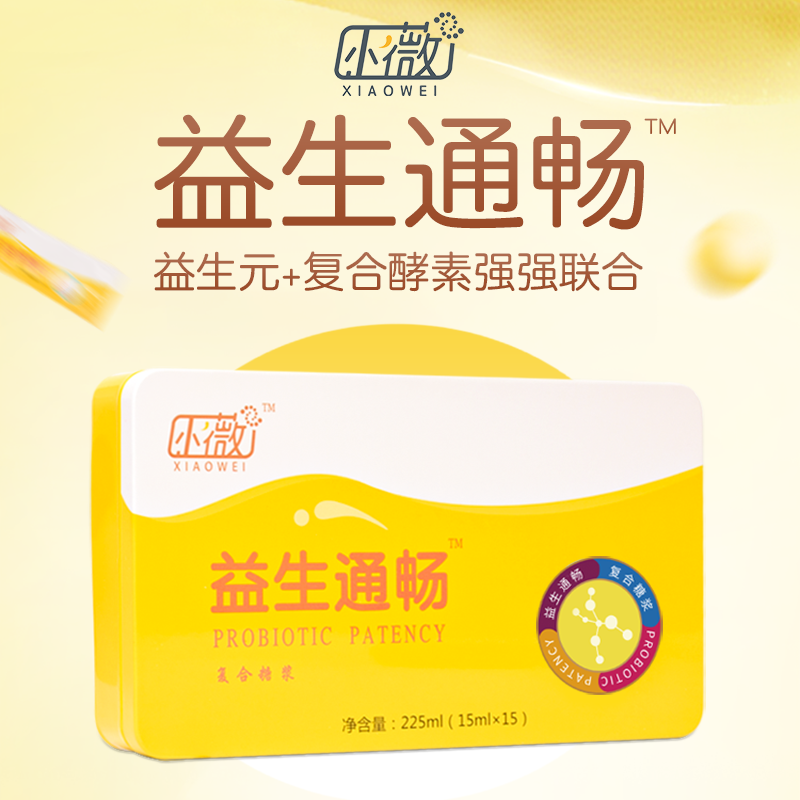 益生通畅复合糖浆