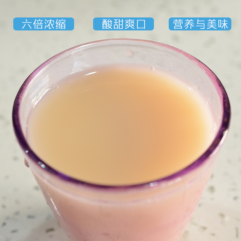 浓缩乳酸菌饮料