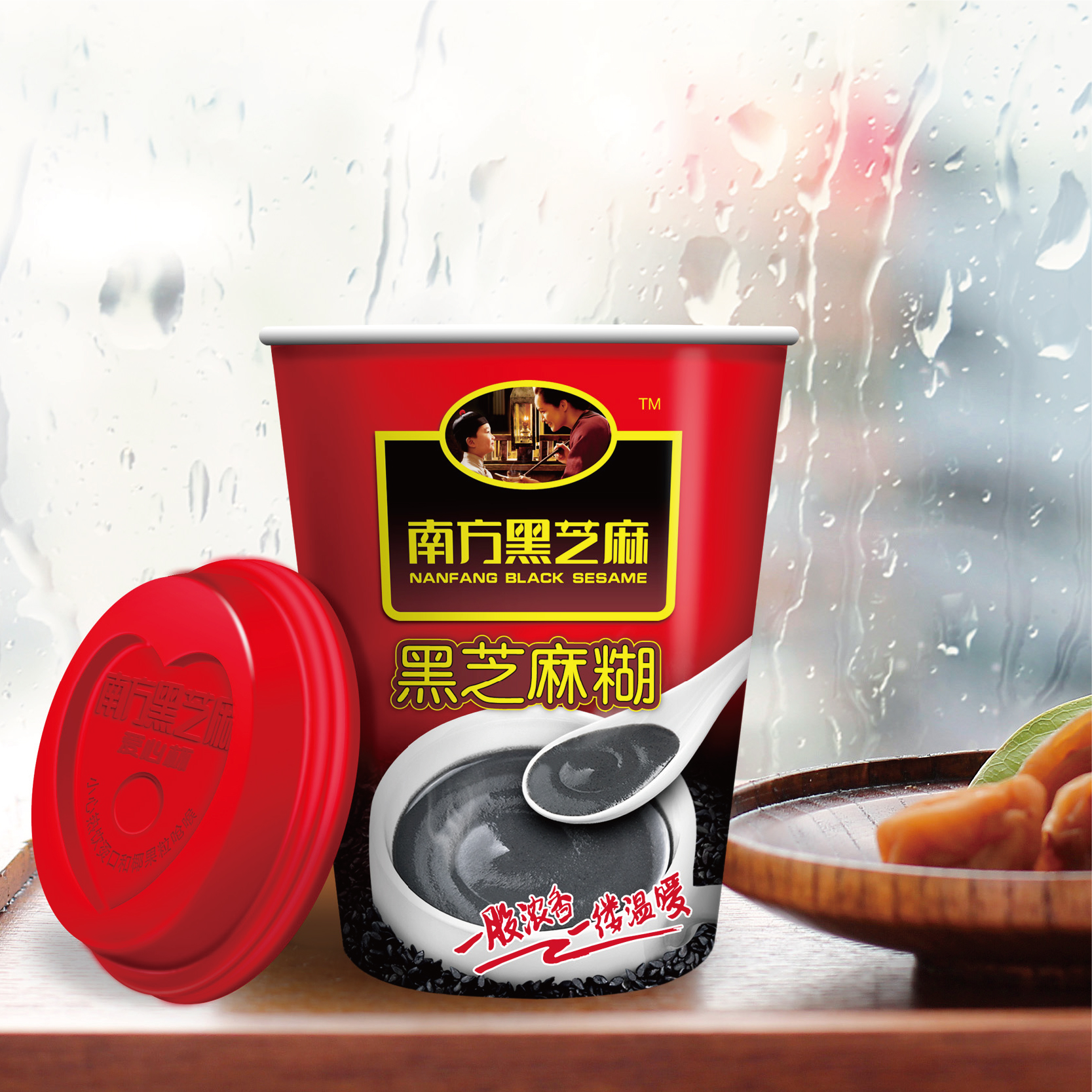 企业品牌 -- 南方黑芝麻