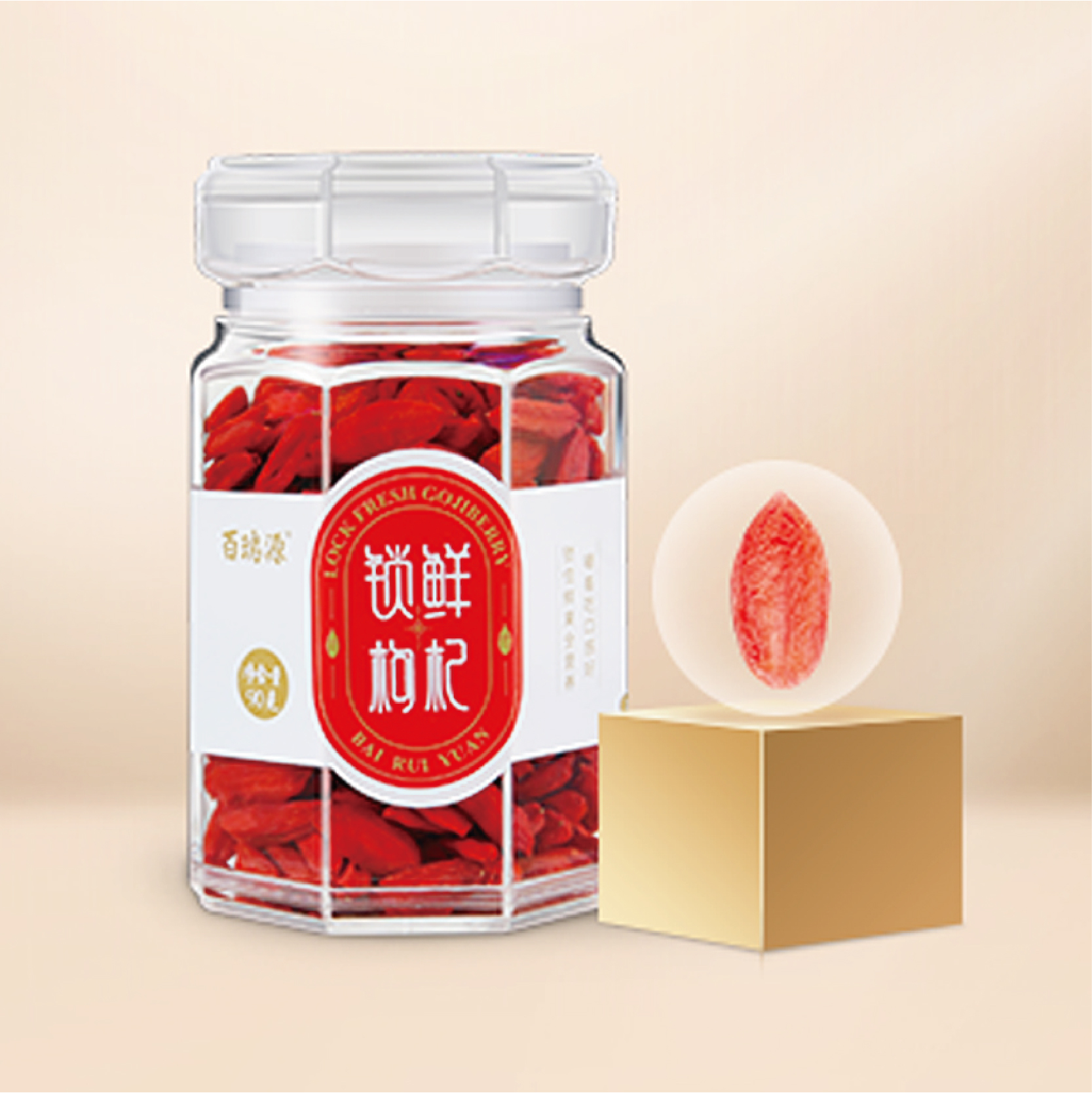企业品牌 -- 百瑞源