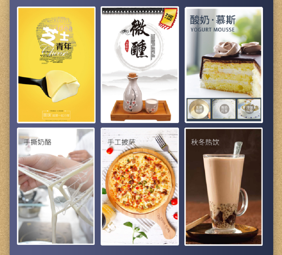 洲宏生物（Mr. 孟技术团队）产品目录