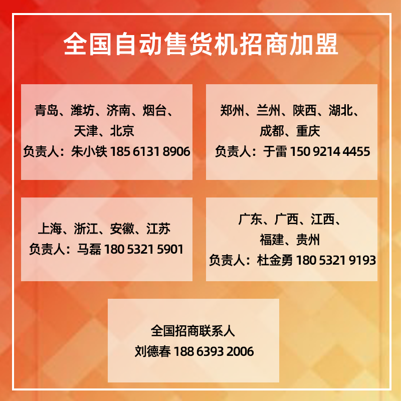无限宝盒