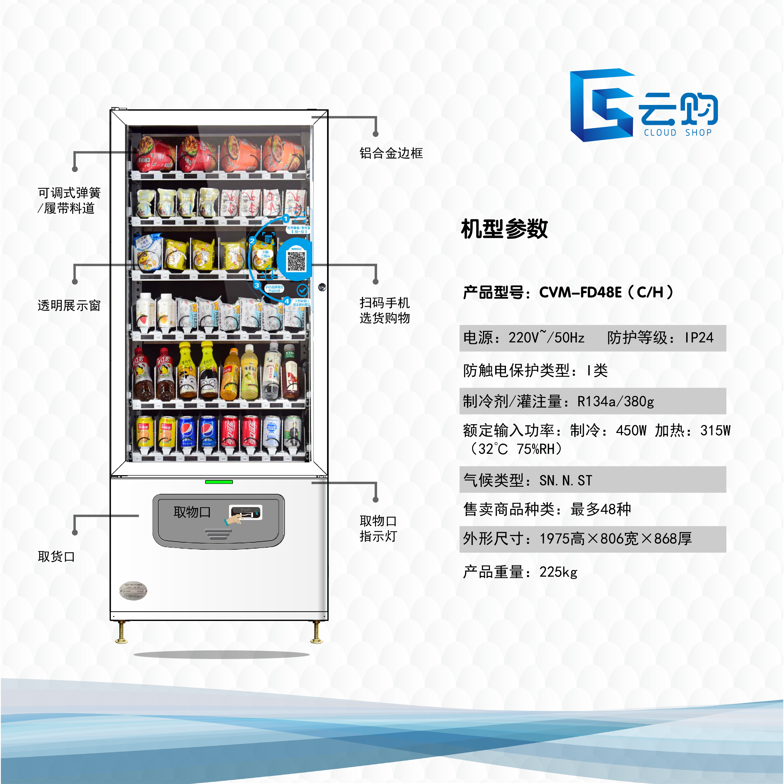 无限宝盒