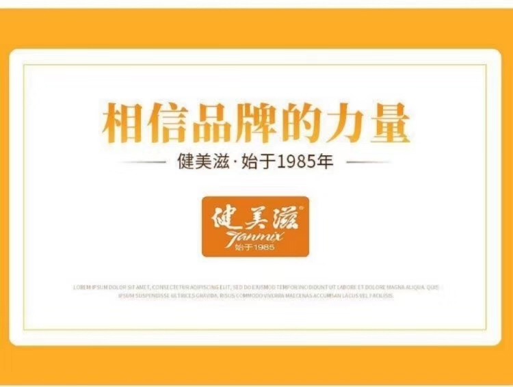 健美滋红茶菌